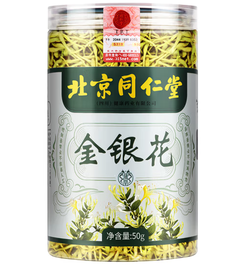 金銀花包裝罐設(shè)計怎么做好(圖1)