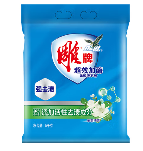 洗衣粉包裝袋如何設(shè)計(圖1)