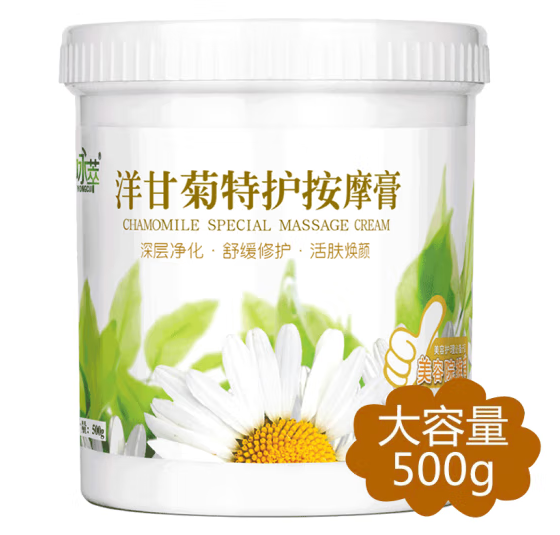 灌裝按摩膏包裝設(shè)計(jì)怎么做(圖1) 灌裝按摩膏包裝設(shè)計(jì)怎么做(圖1)