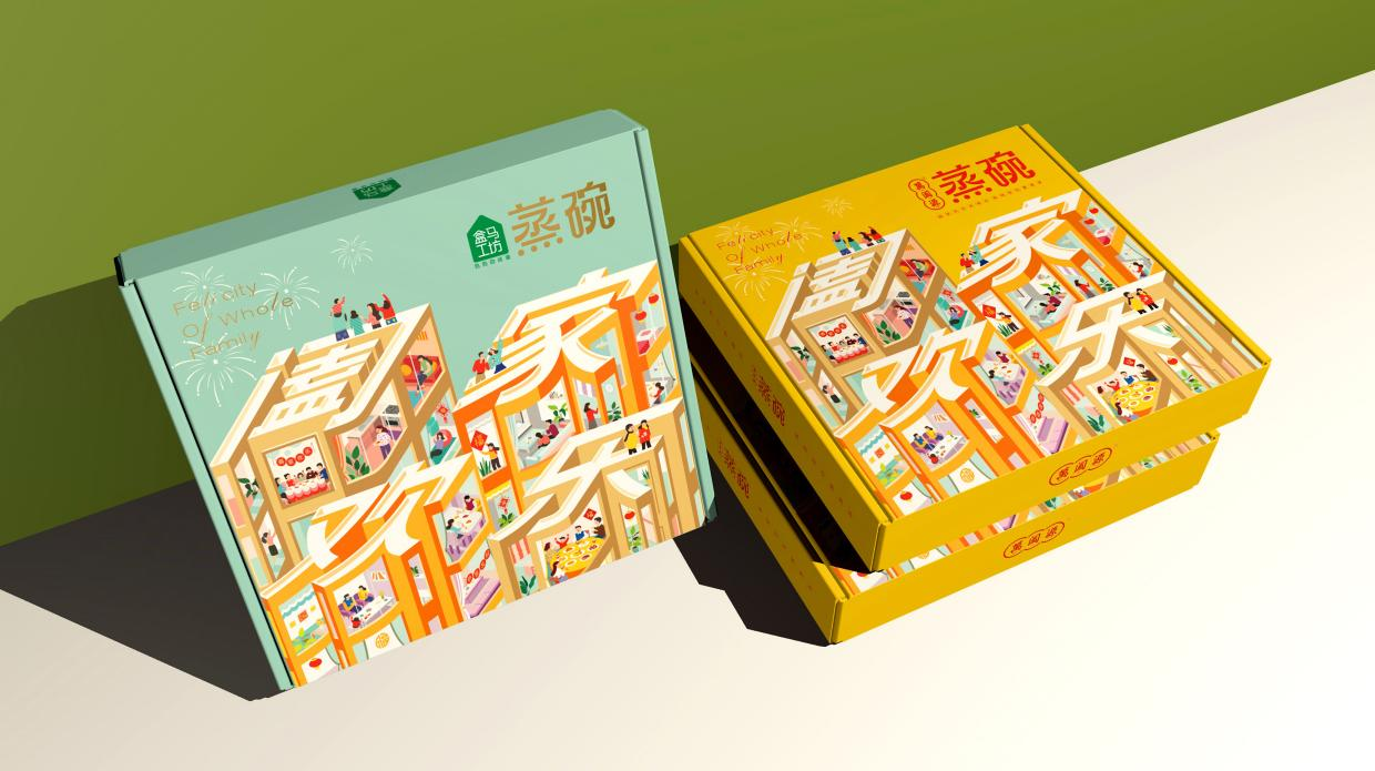 萬(wàn)闔源盒馬鮮生預(yù)制菜包裝升級(jí)設(shè)計(jì)(圖12) 萬(wàn)闔源盒馬鮮生預(yù)制菜包裝升級(jí)設(shè)計(jì)(圖12)