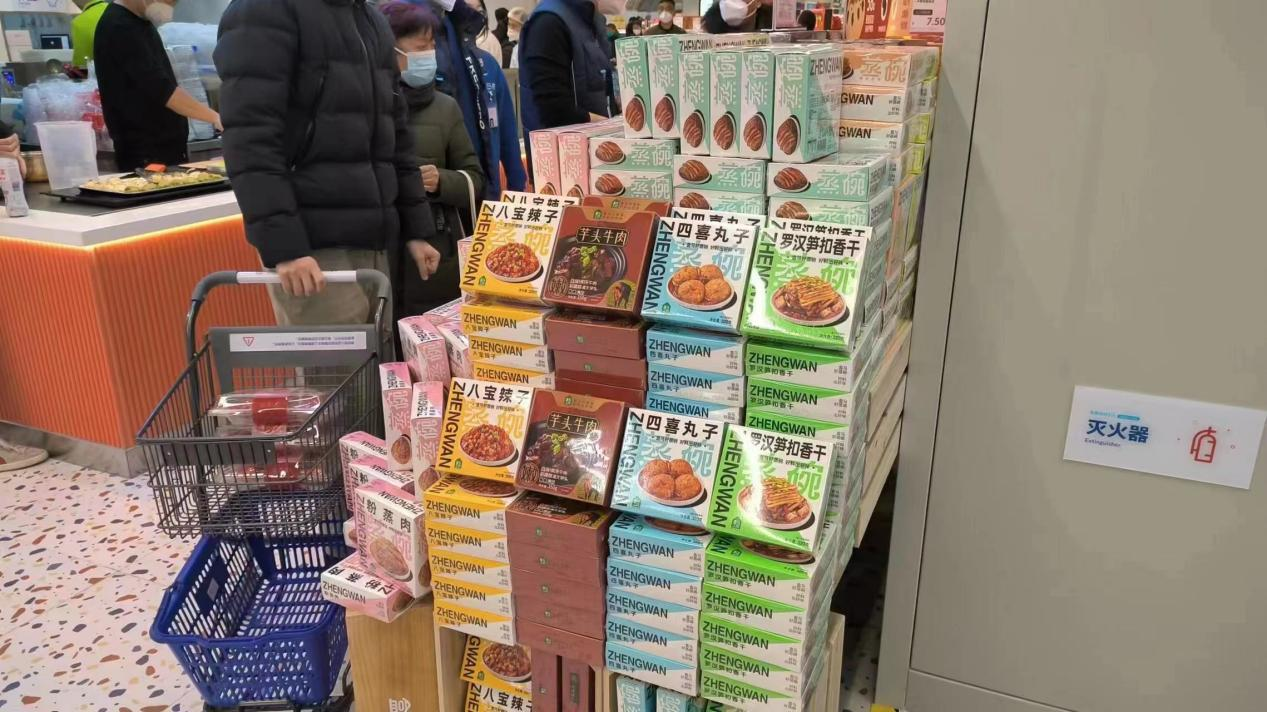 萬(wàn)闔源盒馬鮮生預(yù)制菜包裝升級(jí)設(shè)計(jì)(圖14) 萬(wàn)闔源盒馬鮮生預(yù)制菜包裝升級(jí)設(shè)計(jì)(圖14)