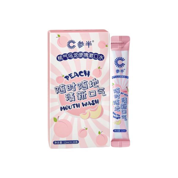 便攜嗽口水外包裝的設(shè)計(jì)要素有哪些(圖1)