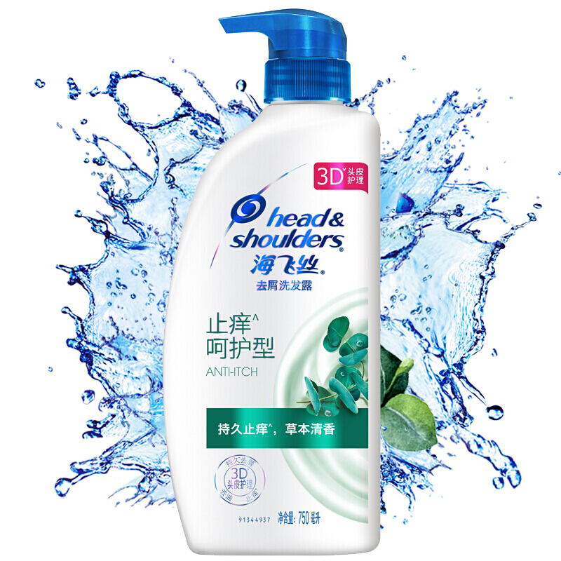 去屑洗發(fā)水包裝設(shè)計(jì)作品欣賞(圖1) 去屑洗發(fā)水包裝設(shè)計(jì)作品欣賞(圖1)