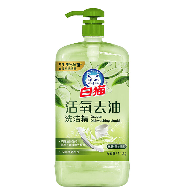 去油洗潔精外包裝設計作品欣賞(圖1)