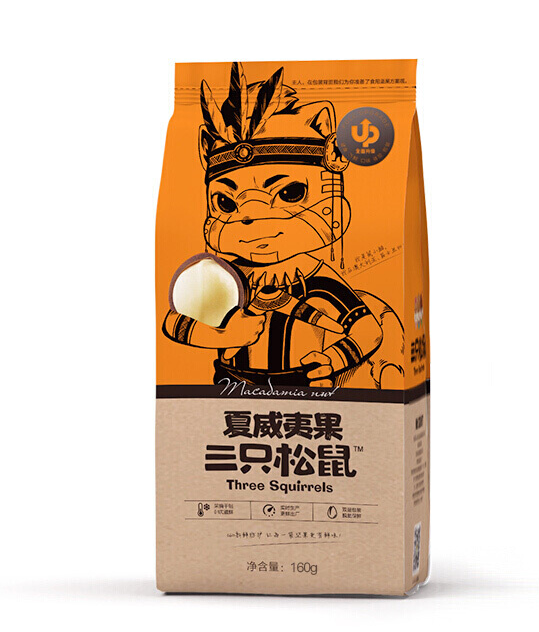 夏威夷果包裝袋設(shè)計原則有哪些(圖1) 夏威夷果包裝袋設(shè)計原則有哪些(圖1)