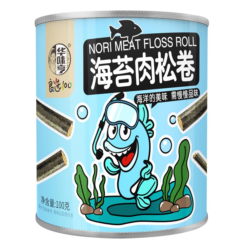 海苔肉松卷包裝罐設(shè)計(jì)作品欣賞(圖1)