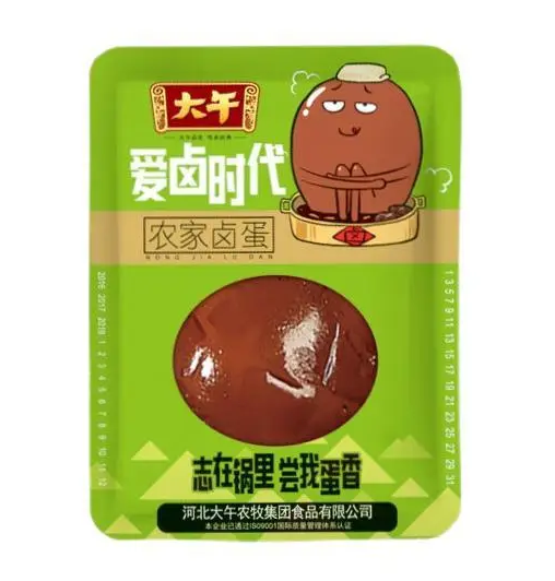 農(nóng)家鹵蛋包裝設(shè)計作品欣賞(圖1)