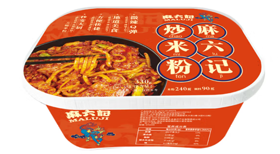 炒米粉外包裝盒設計作品欣賞(圖1)