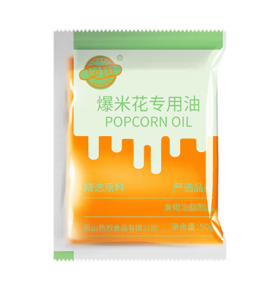 袋裝爆米花專用油包裝設(shè)計作品欣賞(圖1)