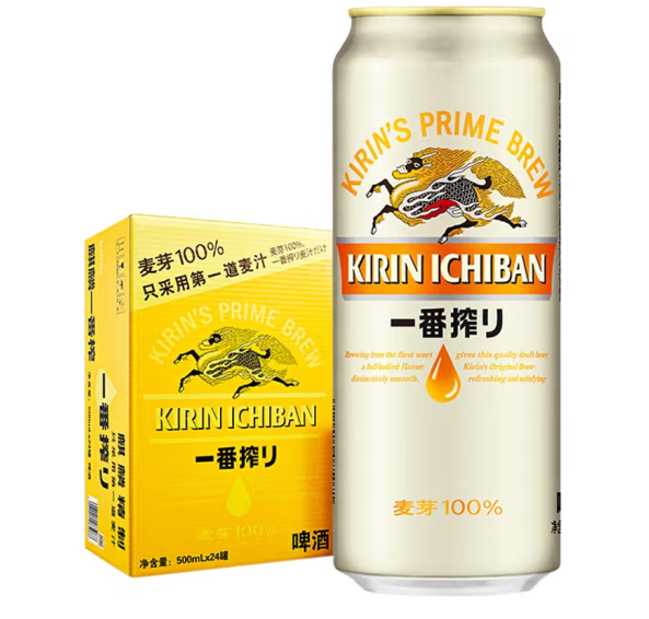 黃啤酒包裝罐設(shè)計(jì)作品欣賞(圖1)