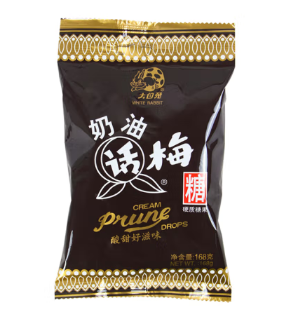 奶油話梅包裝設(shè)計(jì)作品欣賞(圖1)