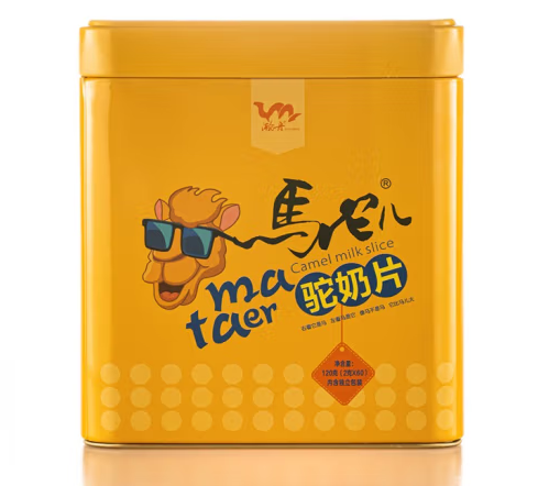 駝奶片包裝罐設(shè)計(jì)作品欣賞(圖1)