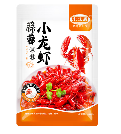 蒜蓉小龍蝦調(diào)料包裝袋設計欣賞(圖1)