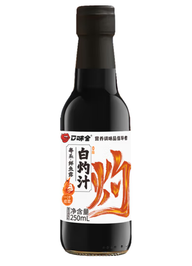 白灼汁包裝瓶設(shè)計(jì)作品欣賞(圖1) 白灼汁包裝瓶設(shè)計(jì)作品欣賞(圖1)