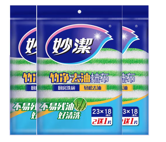 竹纖去油抹布包裝設計原則有哪些(圖1)