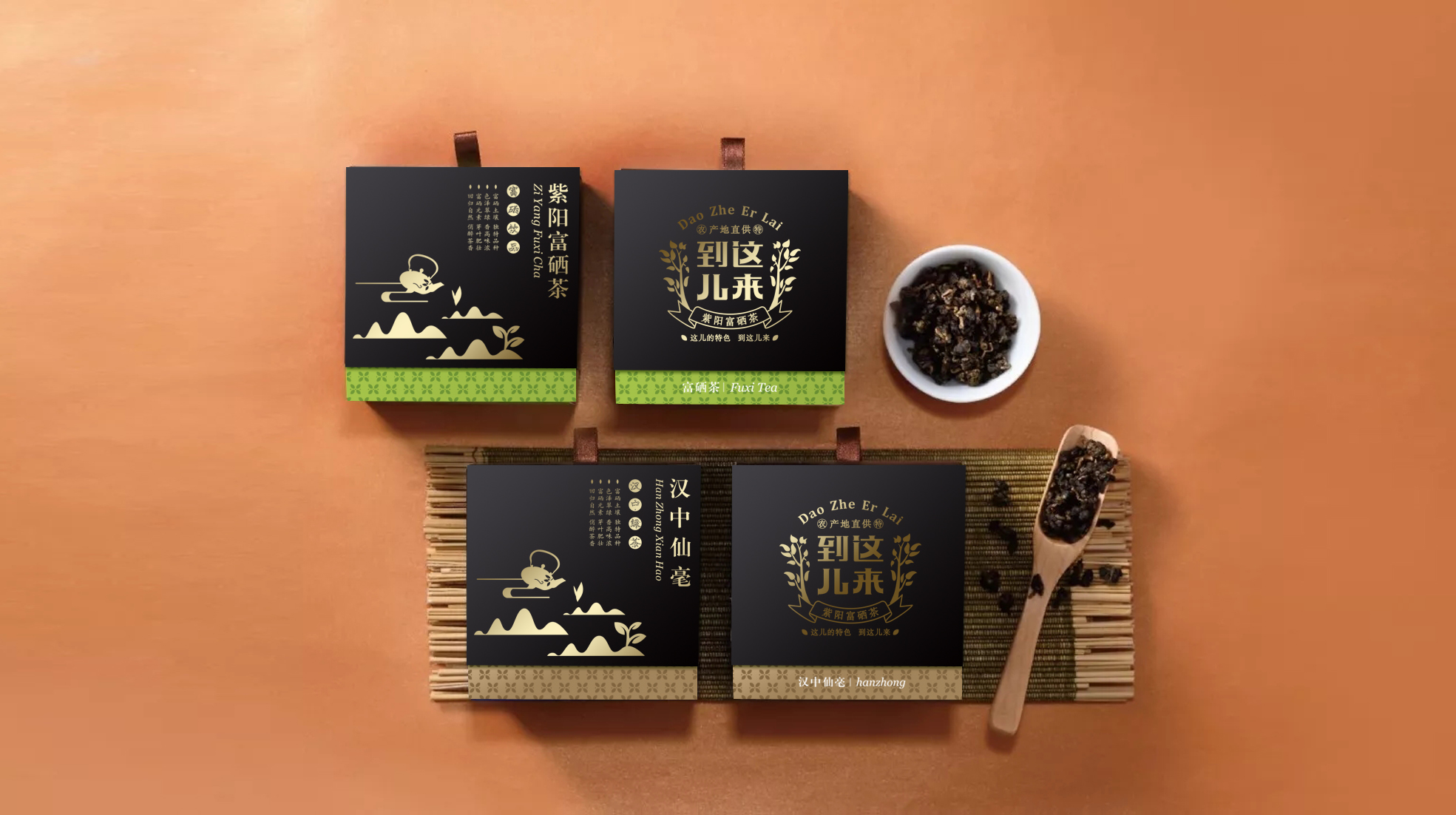 富硒茶紙盒外包裝如何設(shè)計(jì)(圖1)