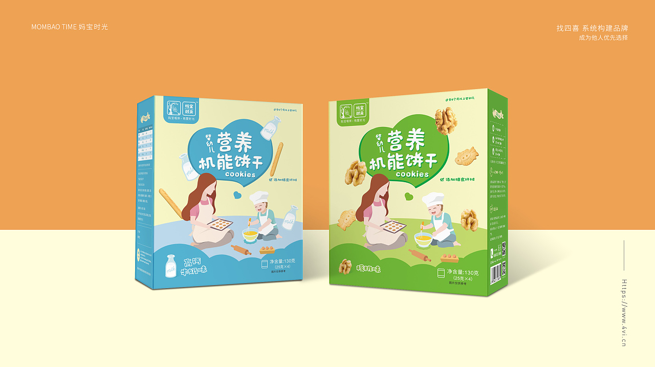 營養(yǎng)機(jī)能餅干包裝盒設(shè)計(jì)欣賞(圖1)