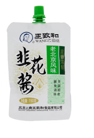 老北京風(fēng)味韭花醬包裝設(shè)計(jì)欣賞(圖1) 老北京風(fēng)味韭花醬包裝設(shè)計(jì)欣賞(圖1)