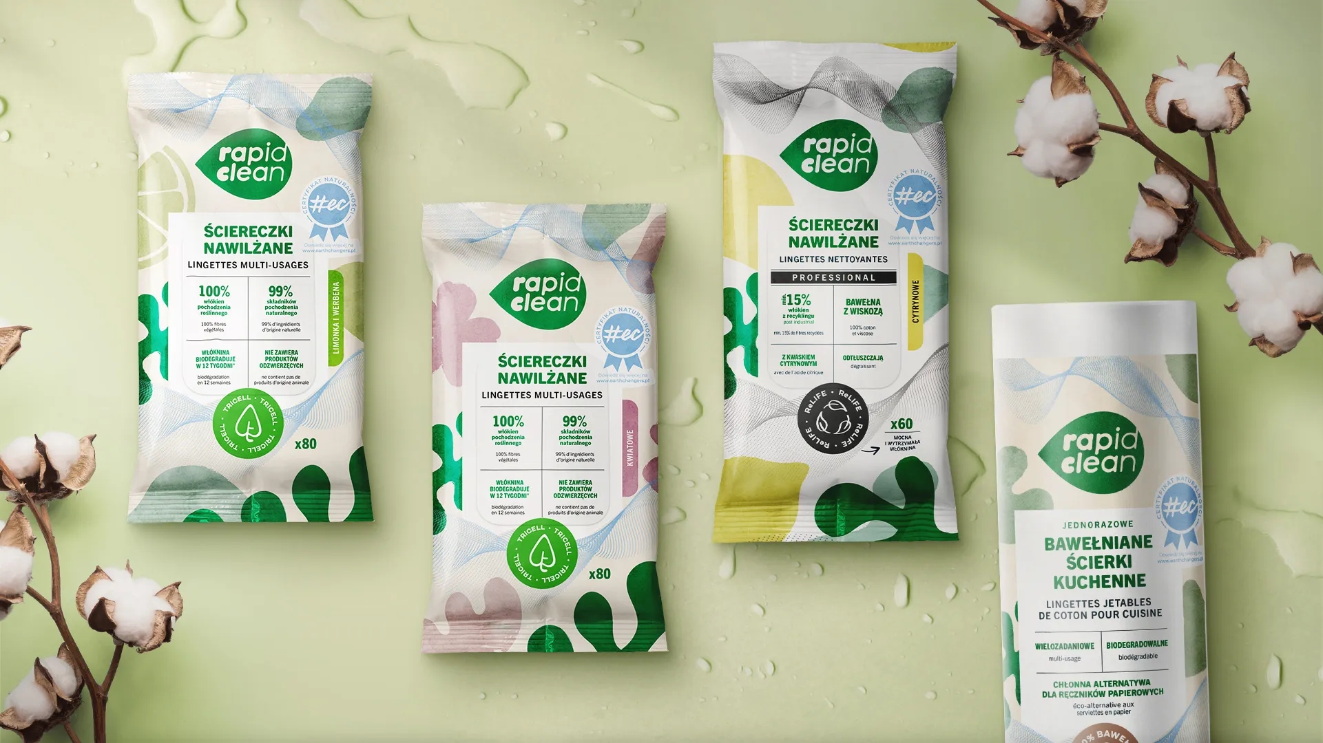 快速清潔濕巾包裝設(shè)計(jì)欣賞(圖1)