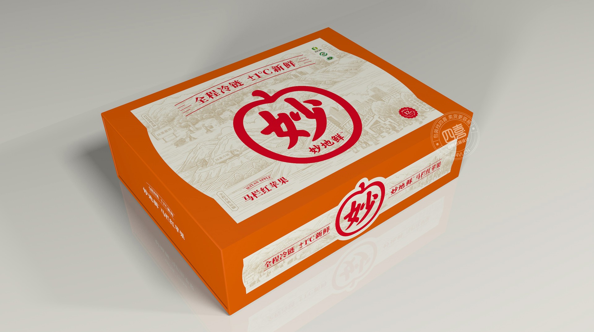 有吸引力的蘋果包裝設(shè)計欣賞(圖1)