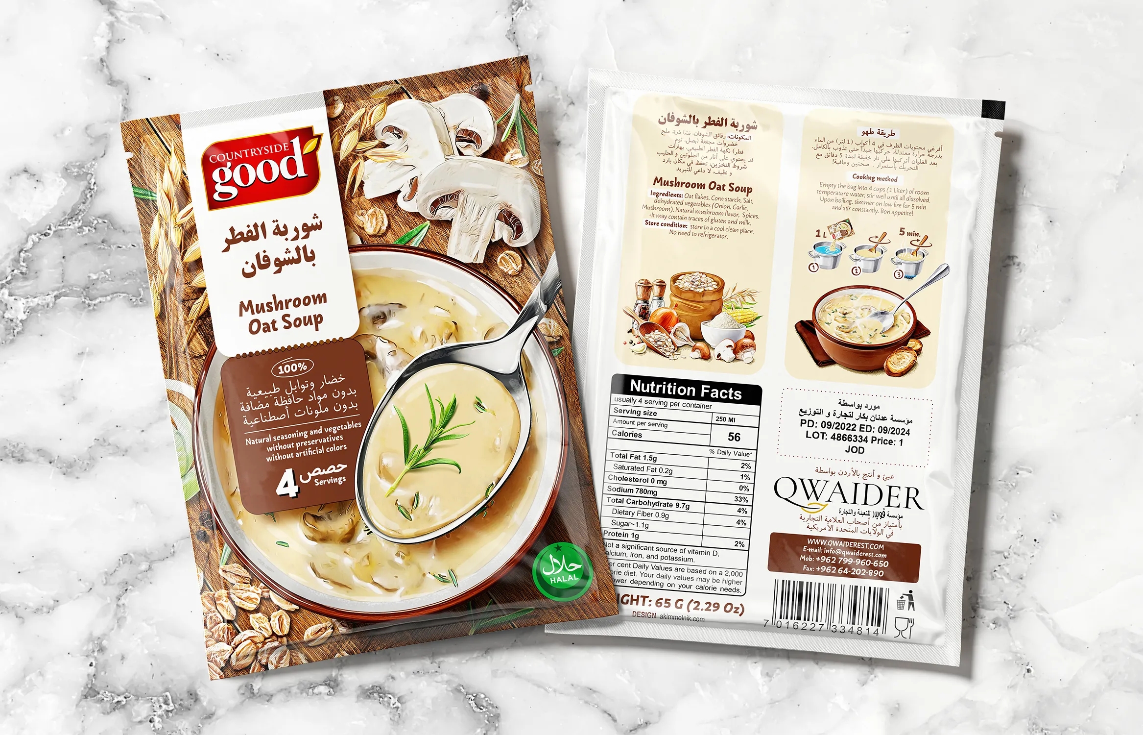 蘑菇燕麥湯包裝袋如何設(shè)計(圖1)