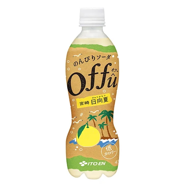 低熱量的蘇打水包裝瓶設(shè)計欣賞(圖1)