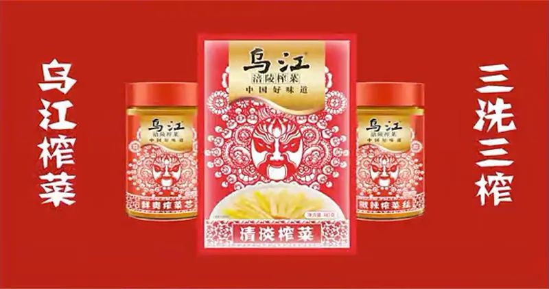 四喜：工藝即差異，工藝即價值！(圖4)