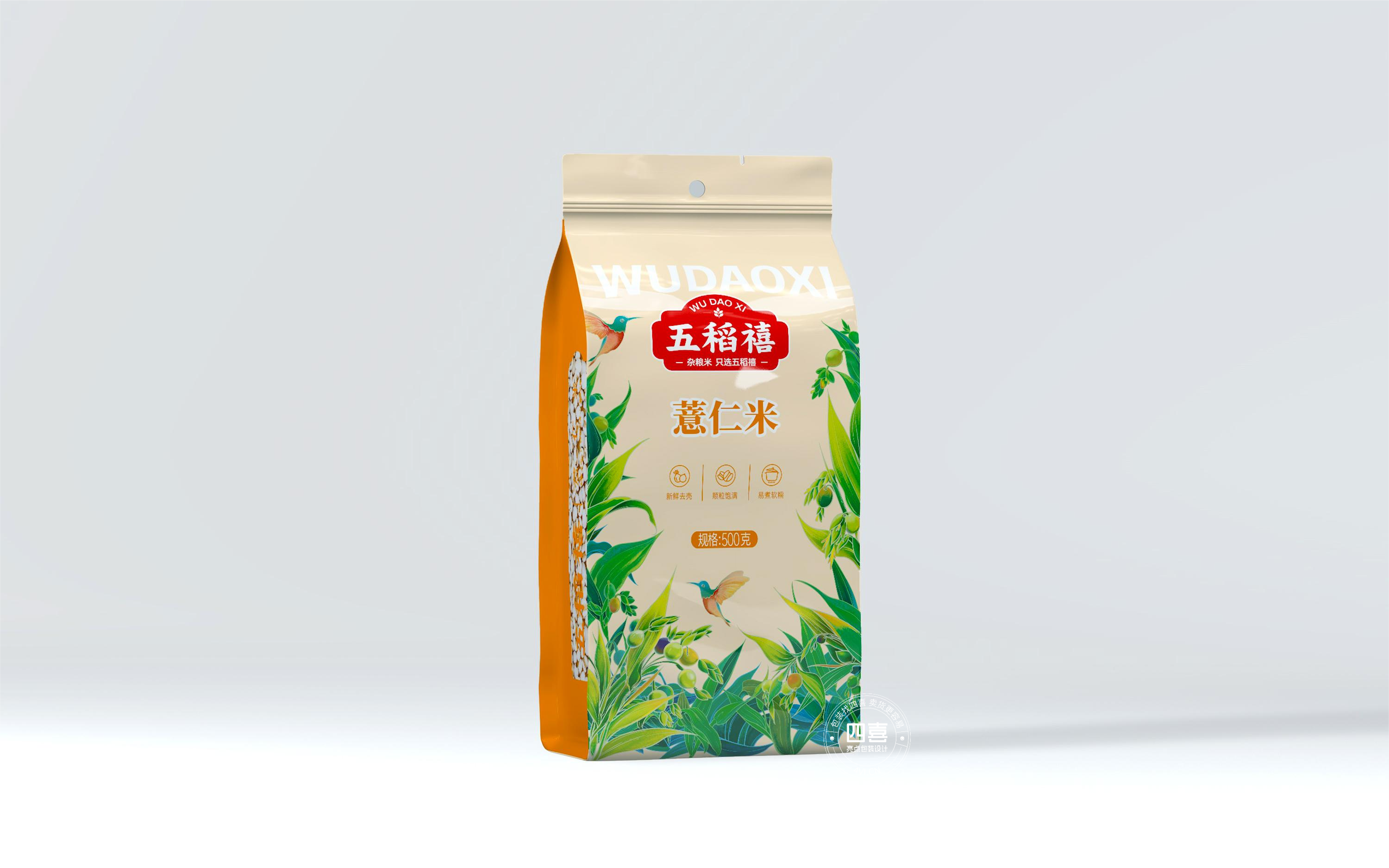 薏米包裝設(shè)計(jì)需要注意哪些方面(圖1) 薏米包裝設(shè)計(jì)需要注意哪些方面(圖1)