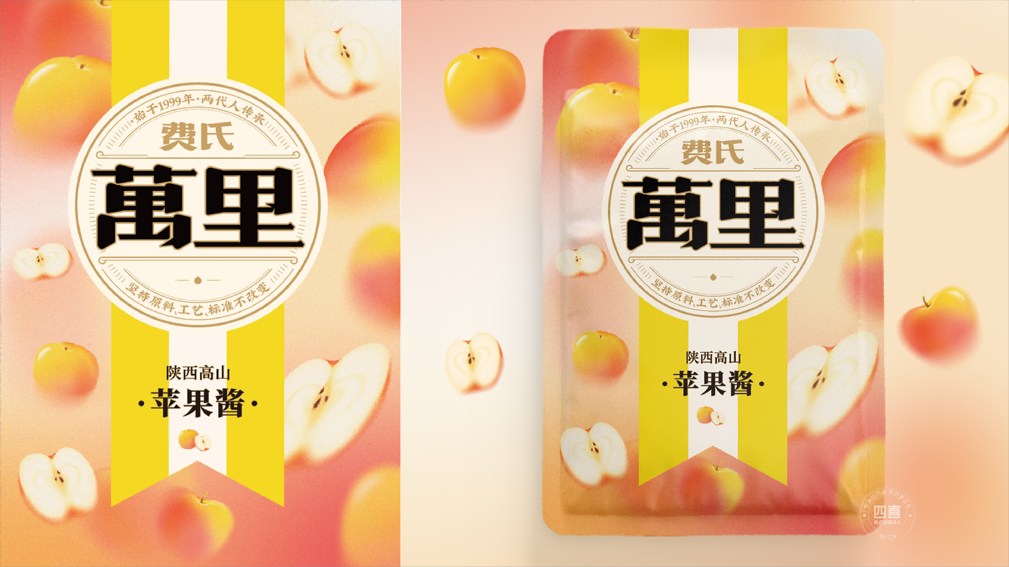 費氏萬里蘋果醬包裝設計(圖2)