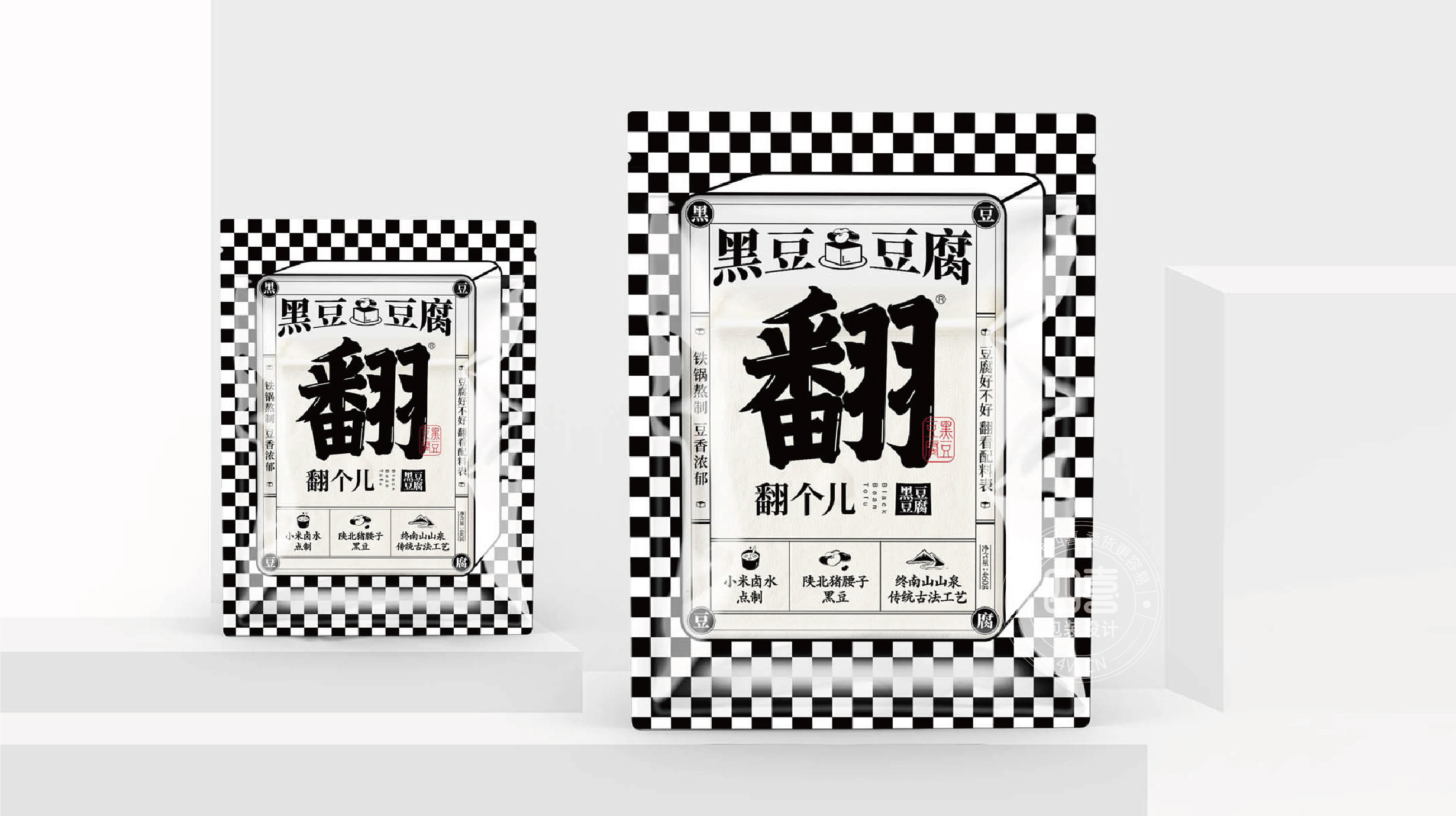 西安翻個兒黑豆豆腐品牌策劃與包裝設(shè)計(圖9)