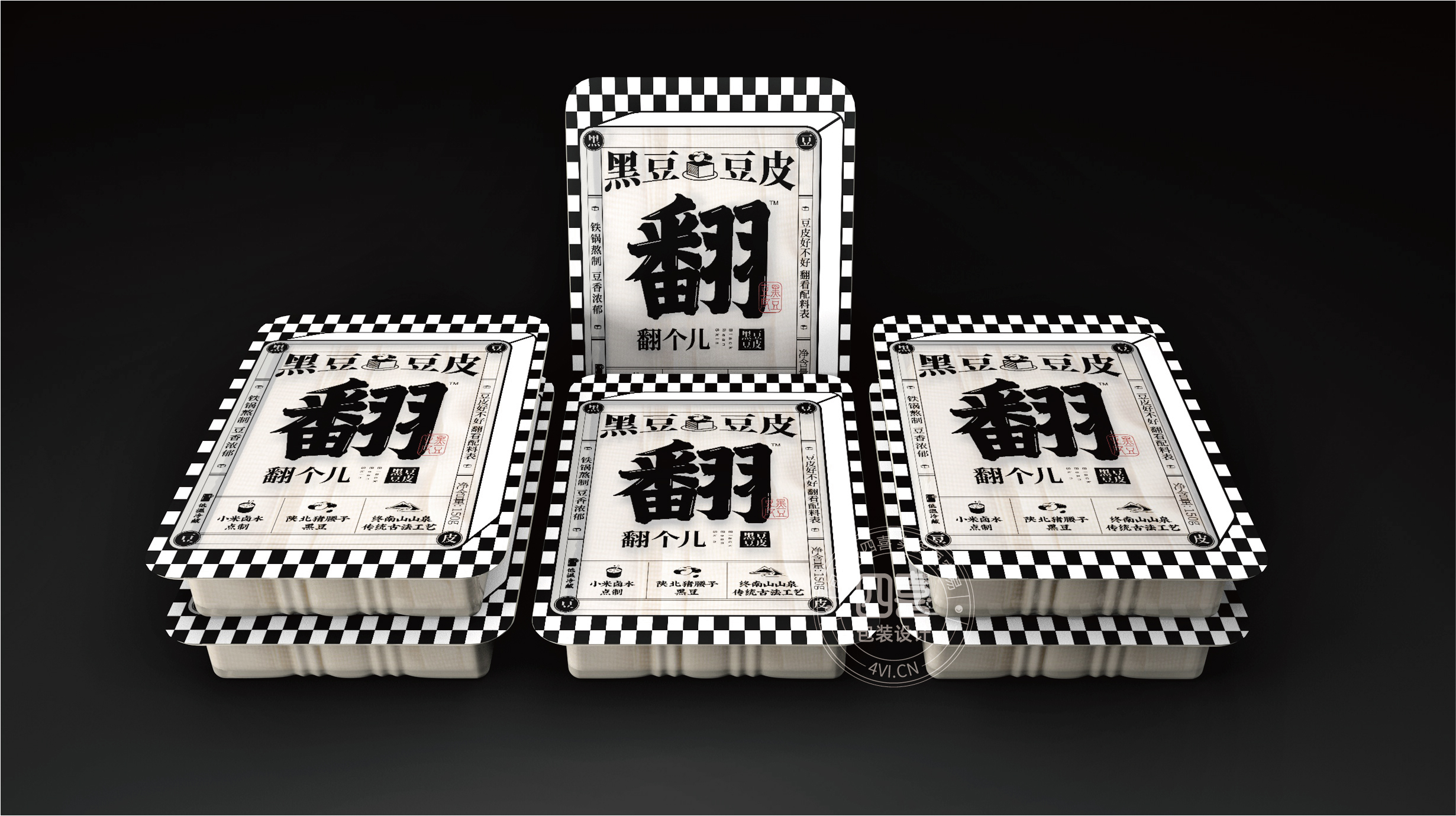 西安翻個兒黑豆豆腐品牌策劃與包裝設(shè)計(圖15)