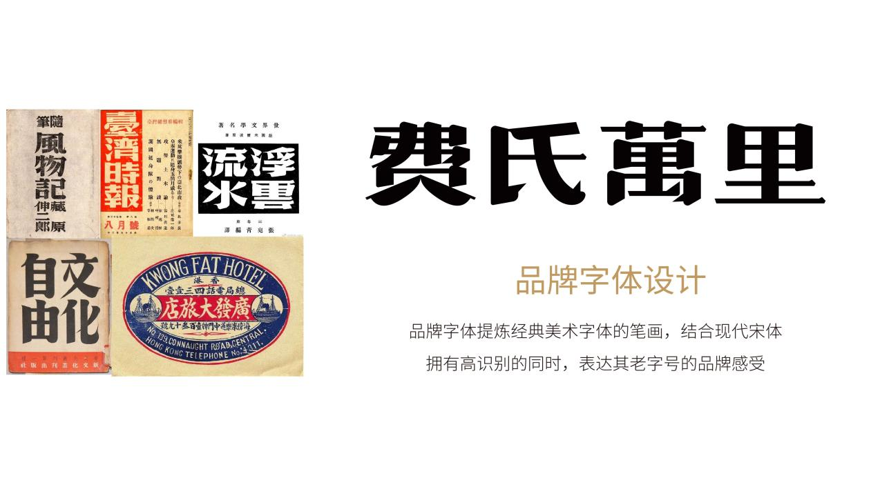 良心相傳兩代人，怎樣讓好產(chǎn)品賣得好？(圖6)