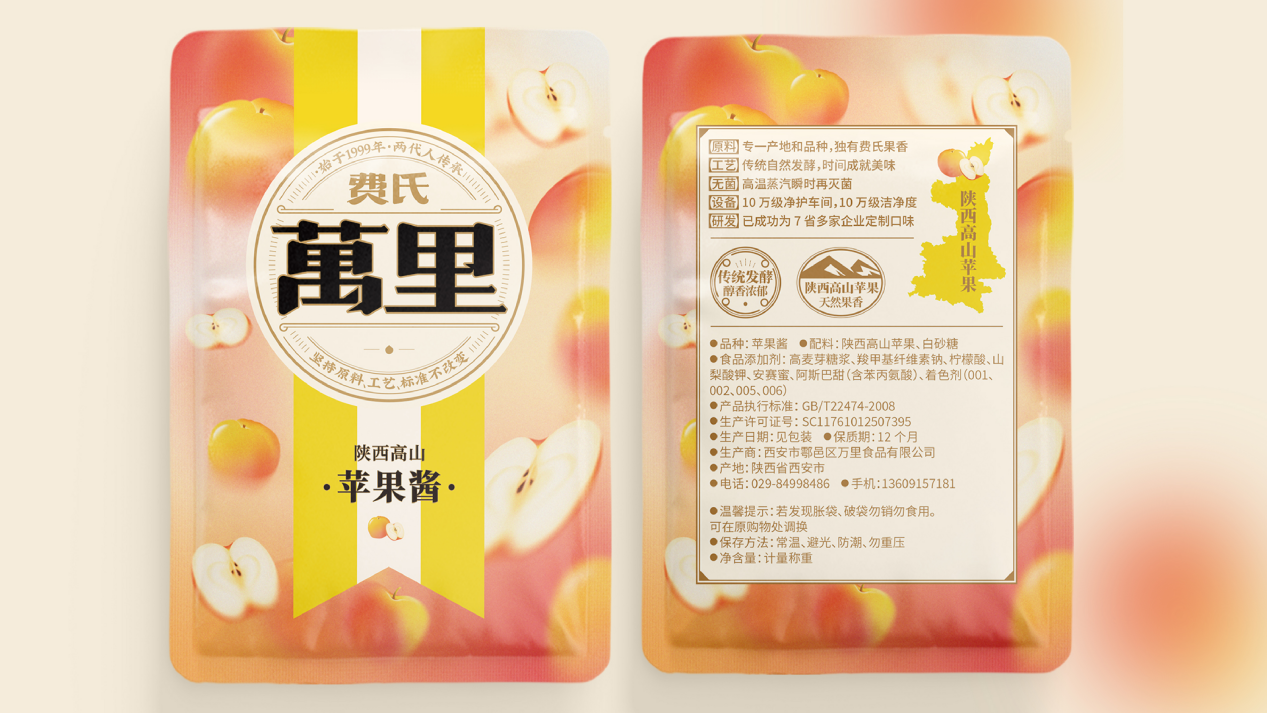 良心相傳兩代人，怎樣讓好產(chǎn)品賣得好？(圖8)