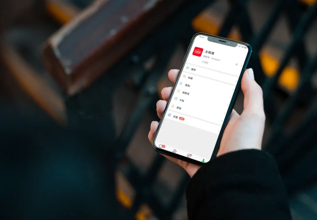 五稻禧：雜糧市場的新星，它的成功秘訣是什么？(圖17)