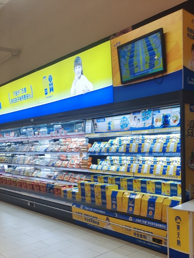 四喜：包裝上有十多個賣貨機關，你使用過幾個？(圖24)