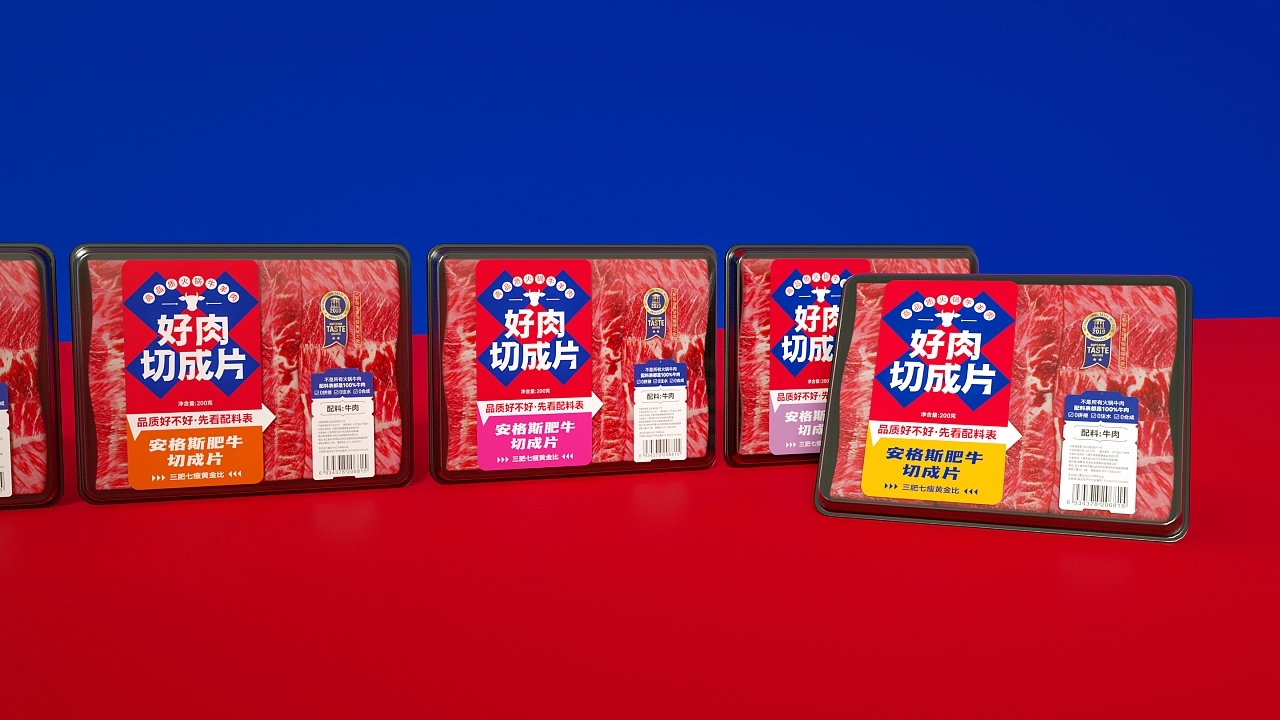 超市貨架上能自動賣貨的農(nóng)產(chǎn)品包裝設(shè)計的市場前景(圖1) 超市貨架上能自動賣貨的農(nóng)產(chǎn)品包裝設(shè)計的市場前景(圖1)