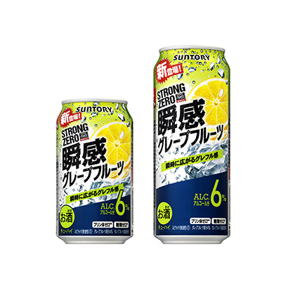 柚子味果啤包裝設(shè)計(jì)強(qiáng)調(diào)-196℃制造方法(圖1)