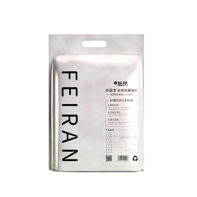 商品名稱是掌握包裝設(shè)計與商品本身是否正確的?關(guān)鍵(圖5)