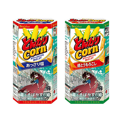 烤玉米特點(diǎn)是醇厚的鮮味(圖1)