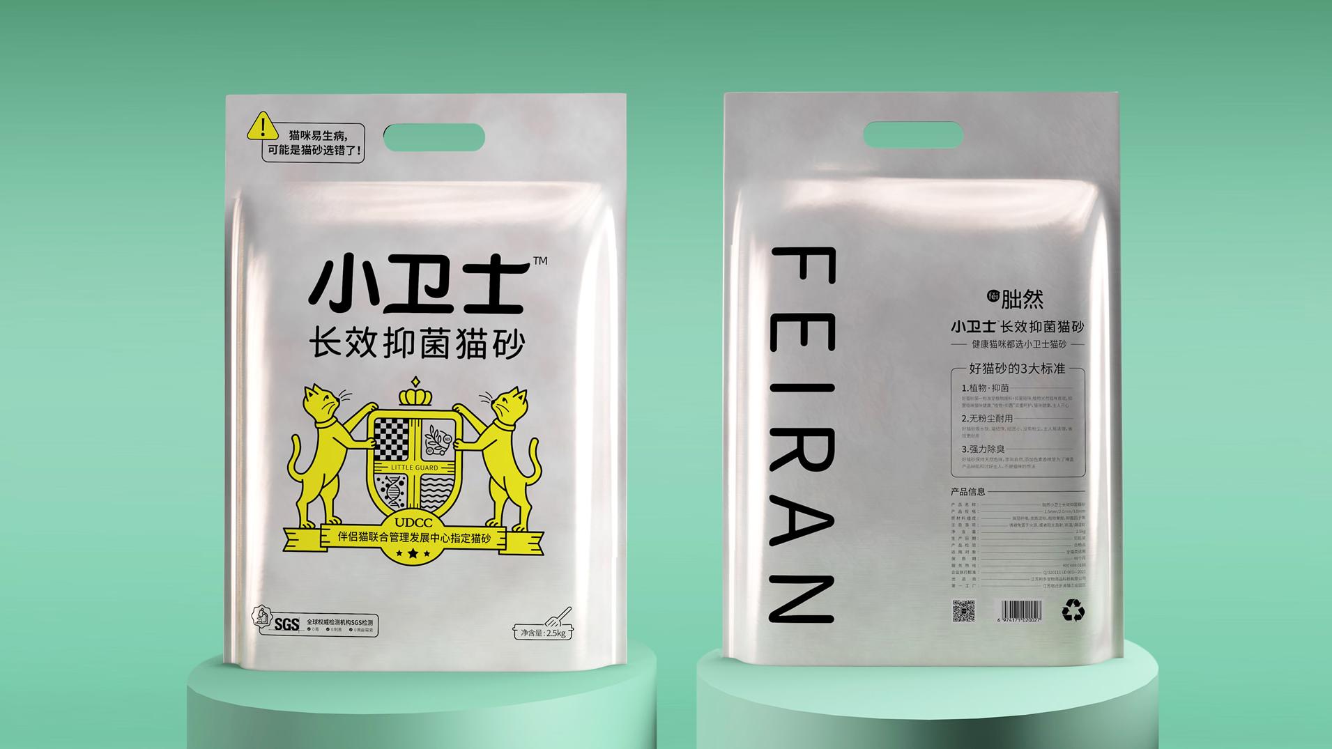 包裝設(shè)計(jì)要遵循消費(fèi)者的認(rèn)知規(guī)律(圖1) 包裝設(shè)計(jì)要遵循消費(fèi)者的認(rèn)知規(guī)律(圖1)