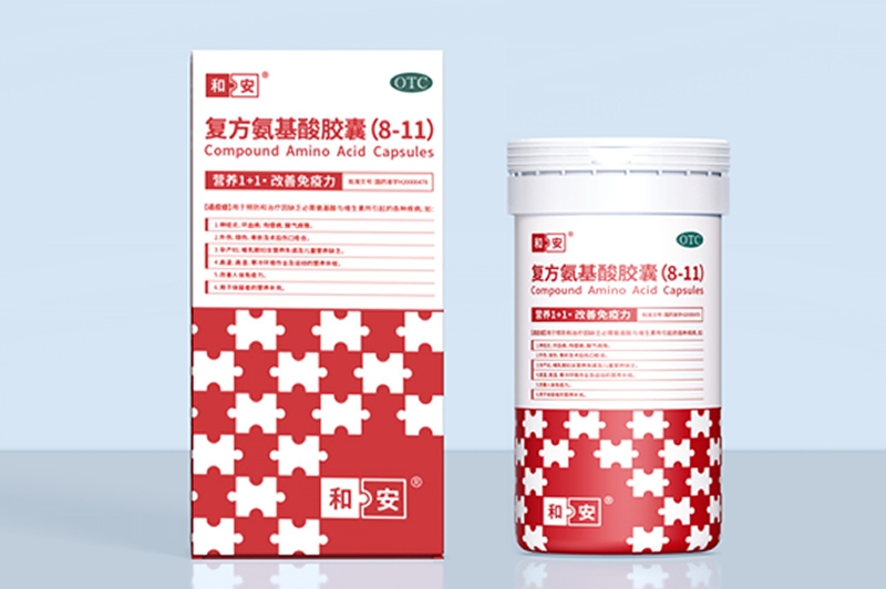 案例分享：復(fù)方氨基酸膠囊藥品包裝設(shè)計(jì)——以超級(jí)符號(hào)賦能品牌差異化突圍