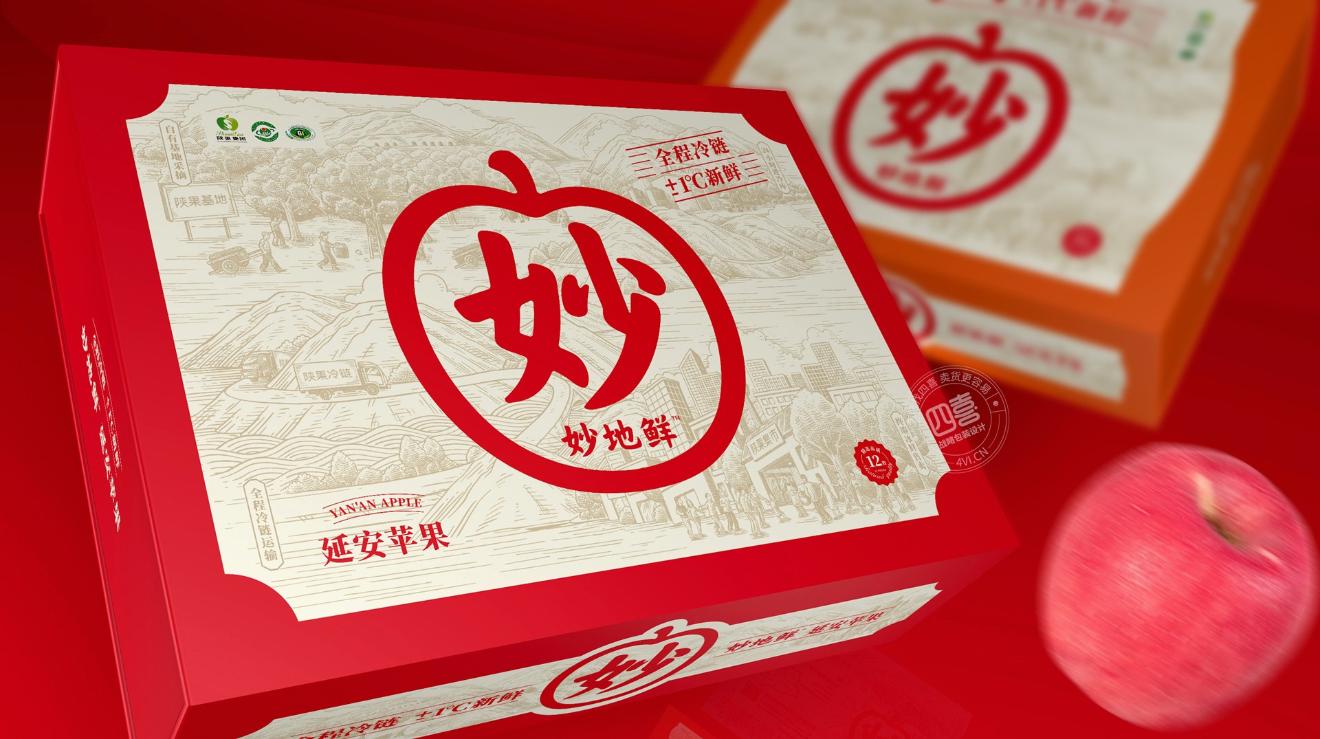 陜果妙地鮮高端蘋果品牌全案設計(圖13) 陜果妙地鮮高端蘋果品牌全案設計(圖13)