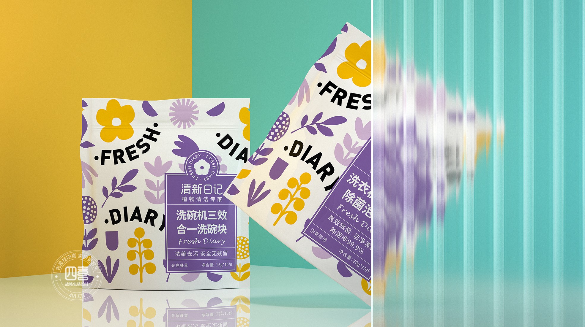 清新日記日化用品包裝設(shè)計(jì)(圖1) 清新日記日化用品包裝設(shè)計(jì)(圖1)