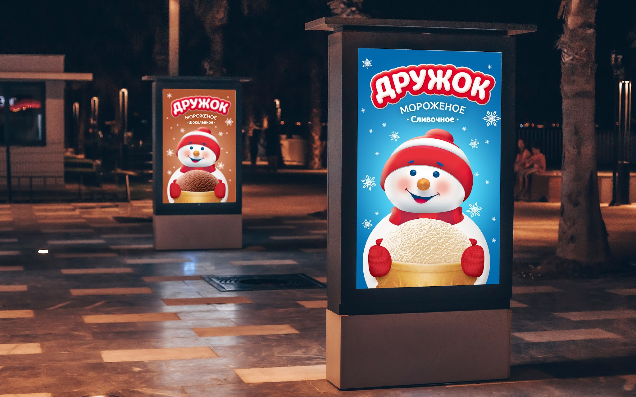 奶油冰淇淋包裝設(shè)計(jì)欣賞(圖3) 奶油冰淇淋包裝設(shè)計(jì)欣賞(圖3)