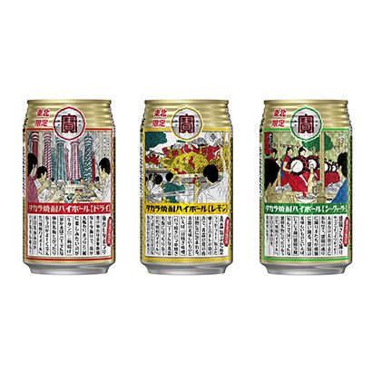 有插畫風(fēng)格的酒精飲料包裝設(shè)計欣賞(圖3) 有插畫風(fēng)格的酒精飲料包裝設(shè)計欣賞(圖3)