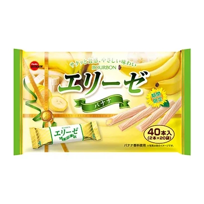 很有食欲的零食包裝設(shè)計這樣做(圖3) 很有食欲的零食包裝設(shè)計這樣做(圖3)