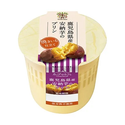 杭州食品飲料特色包裝這樣設(shè)計(jì)(圖5)