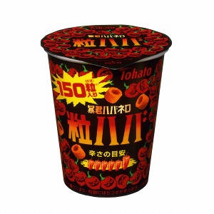 深圳創(chuàng)意食品包裝這樣設(shè)計(圖5)