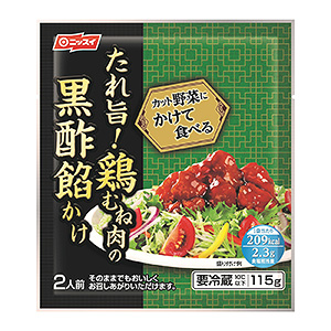 大慶食品創(chuàng)意包裝設(shè)計(圖5)