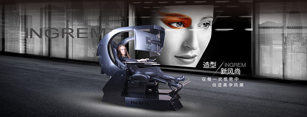 英格瑞瑪品牌logo設(shè)計(jì)欣賞與分析(圖1)